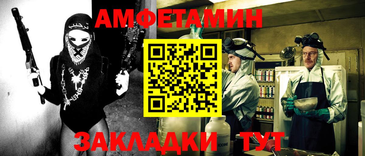 Amphetamine Premium  АМФ  Amphetamine  Кольчугино 