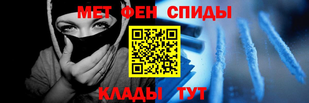 АМФЕТАМИН 98% Кольчугино