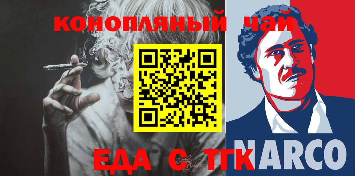 Мефедрон   ГАШ  Канабис  Кольчугино  Вход с VPN 