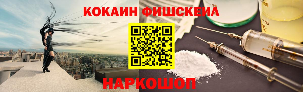 КОКАИН 97% Кольчугино