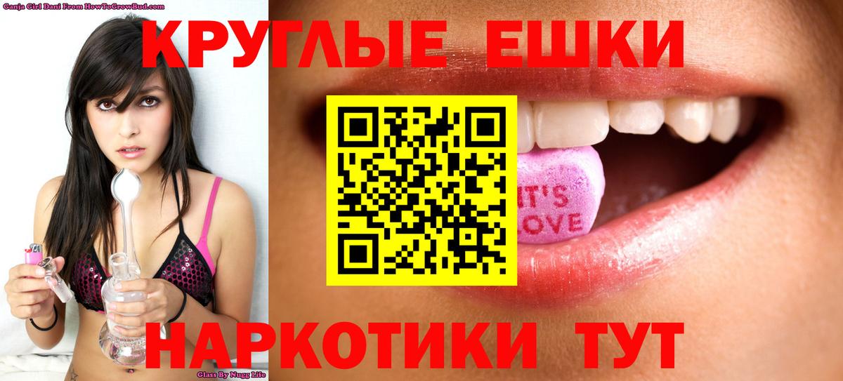 Экстази mix  Ecstasy MDMA  kraken зеркало  Вход с VPN  Кольчугино 