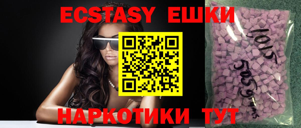 ЭКСТАЗИ DUBAI Кольчугино