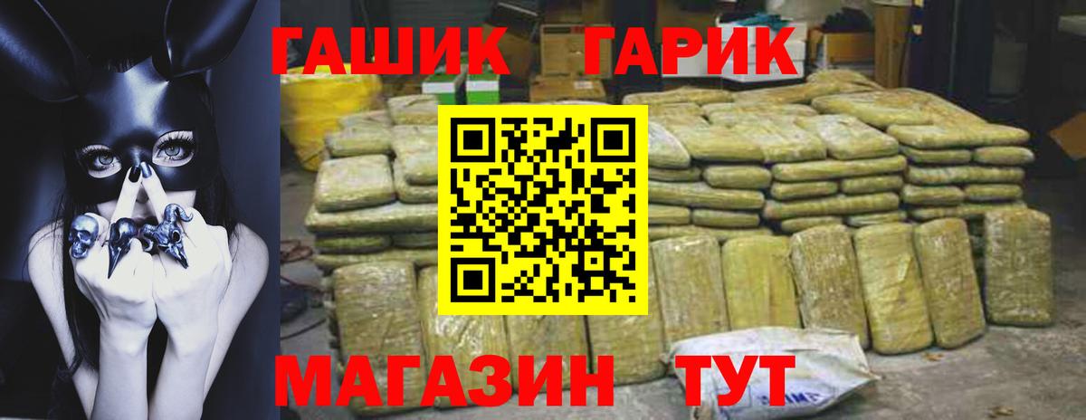 Гашиш AMNESIA HAZE Кольчугино