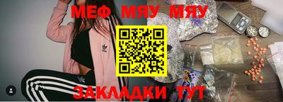 шишки Балашиха