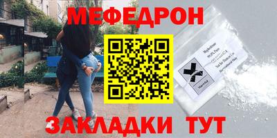 соль курить ск Балаково