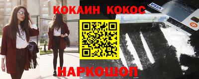 шишки Балашиха