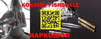 шишки Балашиха