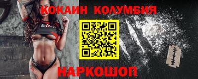первитин Комсомольск-на-Амуре