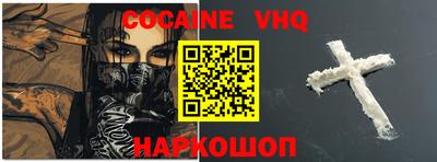 шишки Балашиха