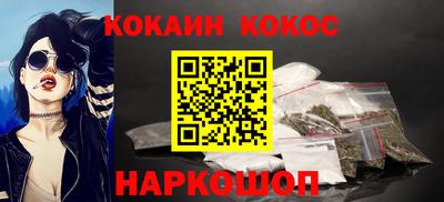 ГАЛЛЮЦИНОГЕННЫЕ ГРИБЫ Конаково