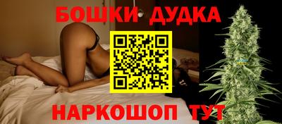 шишки Балашиха