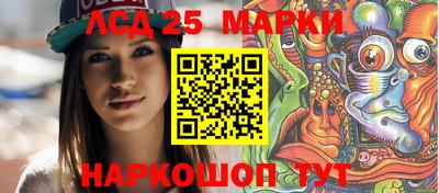 шишки Балашиха