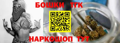 шишки Балашиха