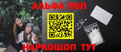 соль курить ск Балаково