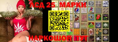 соль курить ск Балаково