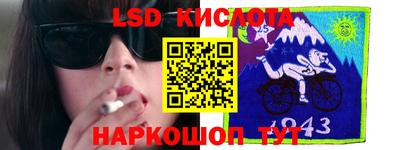 альфа пвп VHQ Коммунар