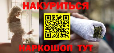 кокаин премиум Балахна