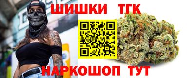 первитин Комсомольск-на-Амуре