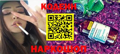 шишки Балашиха