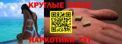 альфа пвп VHQ Коммунар