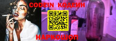 шишки Балашиха