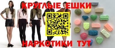 ГАЛЛЮЦИНОГЕННЫЕ ГРИБЫ Конаково