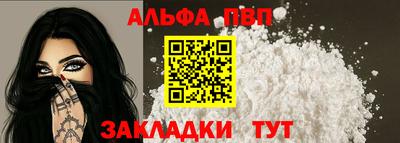 шишки Балашиха