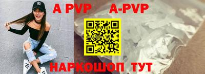 первитин Комсомольск-на-Амуре