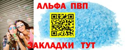 соль курить ск Балаково