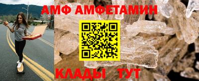 альфа пвп VHQ Коммунар