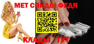 первитин Комсомольск-на-Амуре