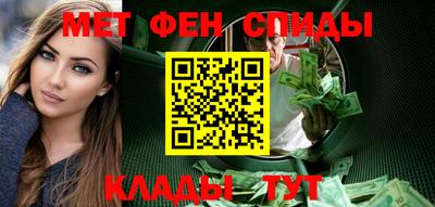 первитин Комсомольск-на-Амуре