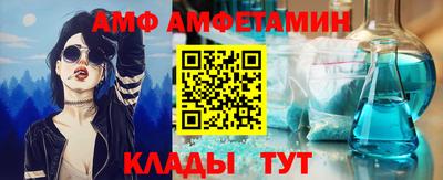 первитин Комсомольск-на-Амуре
