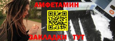 альфа пвп VHQ Коммунар