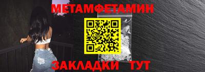 шишки Балашиха