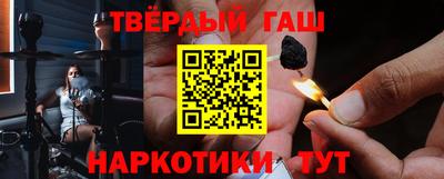 соль курить ск Балаково