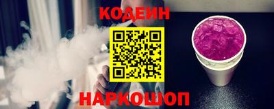 первитин Комсомольск-на-Амуре