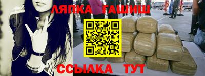 соль курить ск Балаково