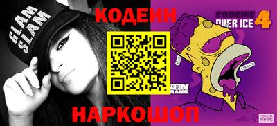 альфа пвп VHQ Коммунар