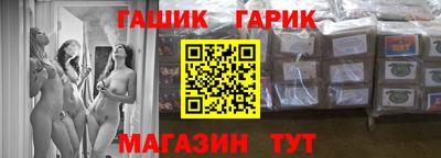 первитин Комсомольск-на-Амуре