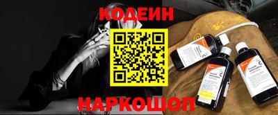 шишки Балашиха