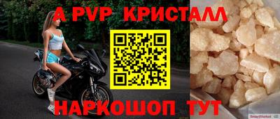 шишки Балашиха