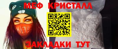 соль курить ск Балаково