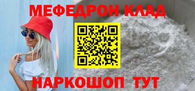 кокаин премиум Балахна