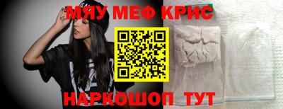 альфа пвп VHQ Коммунар