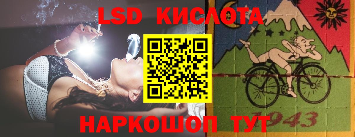 Лсд 25 экстази кислота Кольчугино