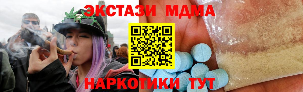 ТГК Кольчугино