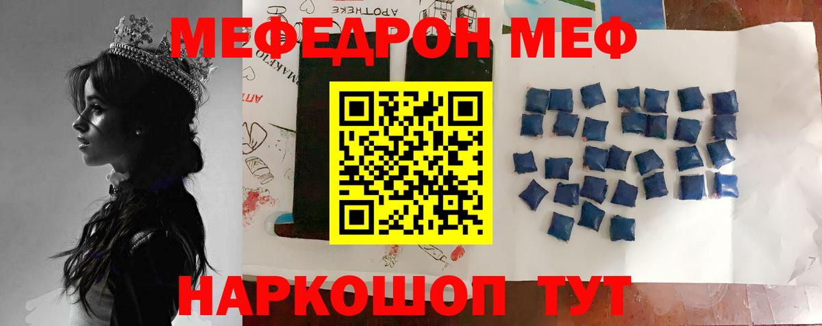 COCAIN Кольчугино