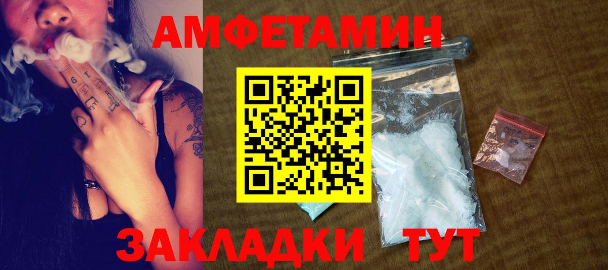 Метамфетамин винт Кольчугино