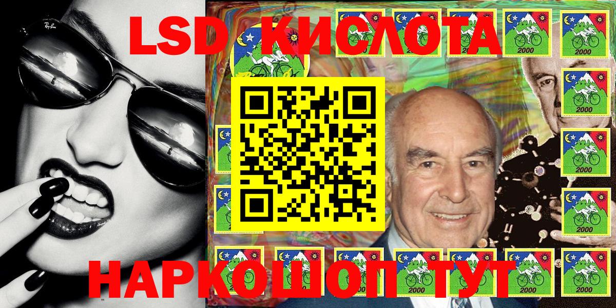 Марки NBOMe 1500мкг Кольчугино